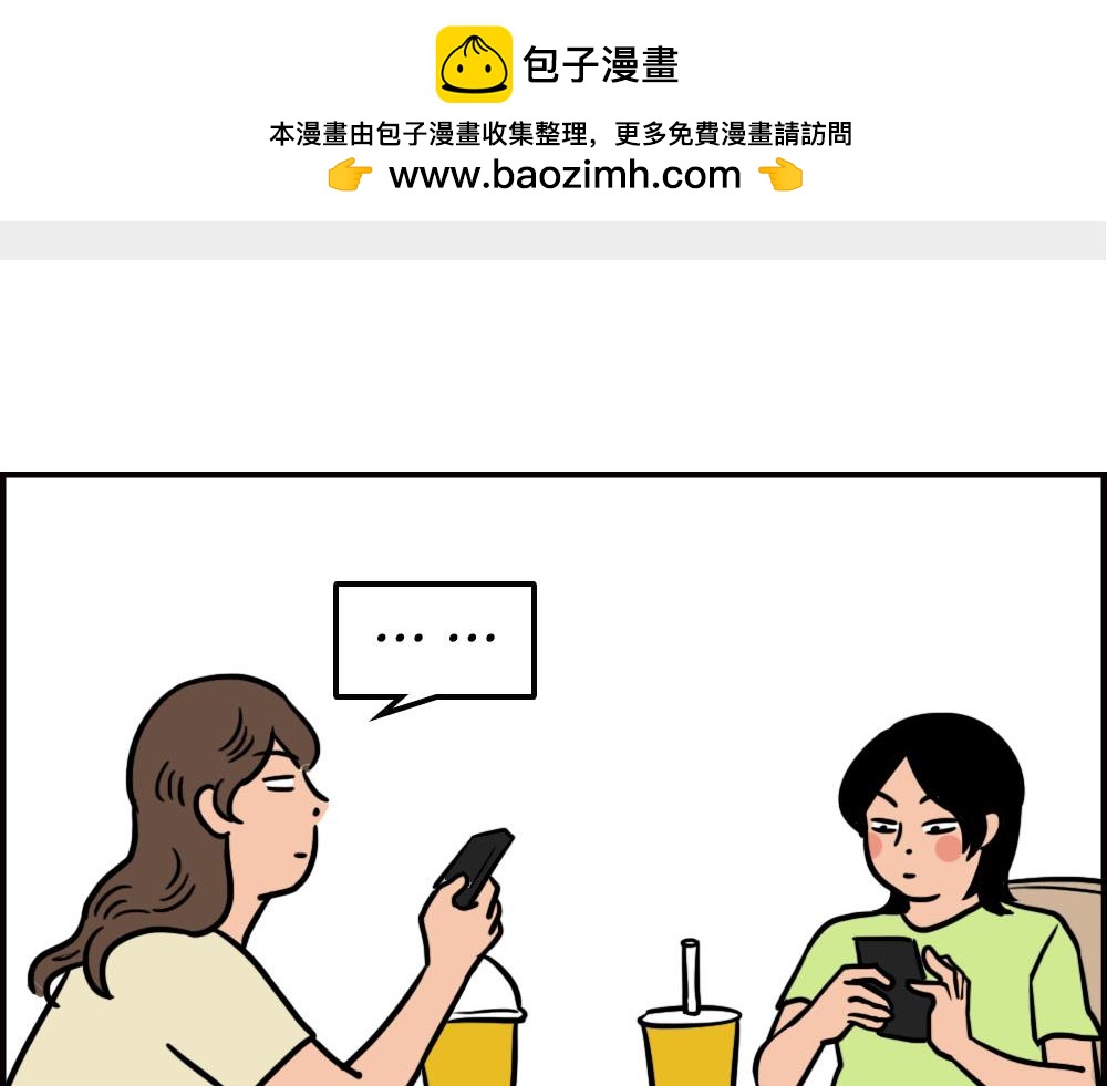 《林大发发了吗》深圳商场，我逛哭过 第2页