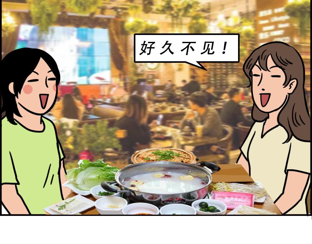 《林大发发了吗》深圳商场，我逛哭过 第31页