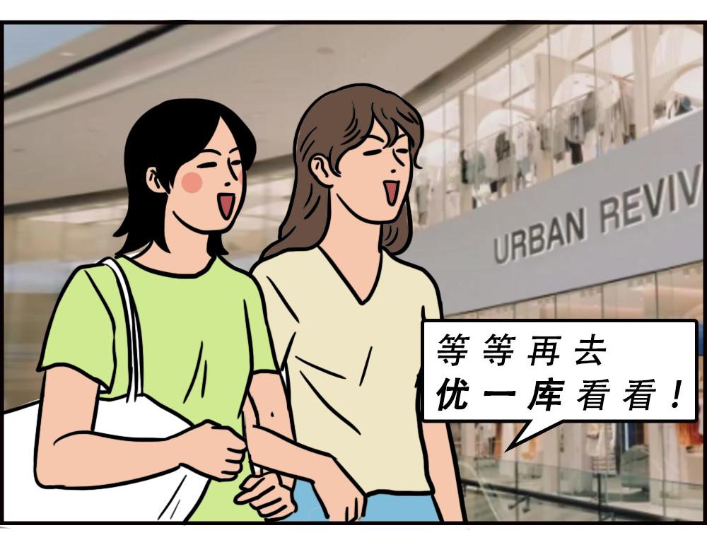 《林大发发了吗》深圳商场，我逛哭过 第32页