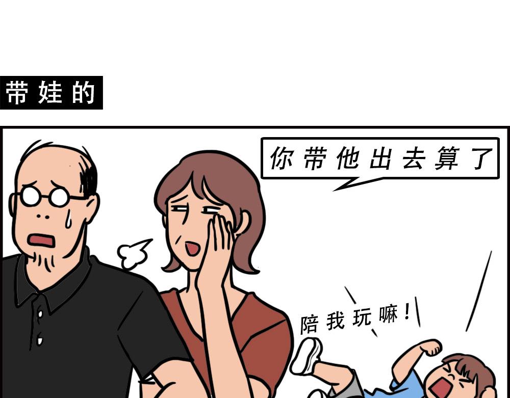 《林大发发了吗》深圳商场，我逛哭过 第33页