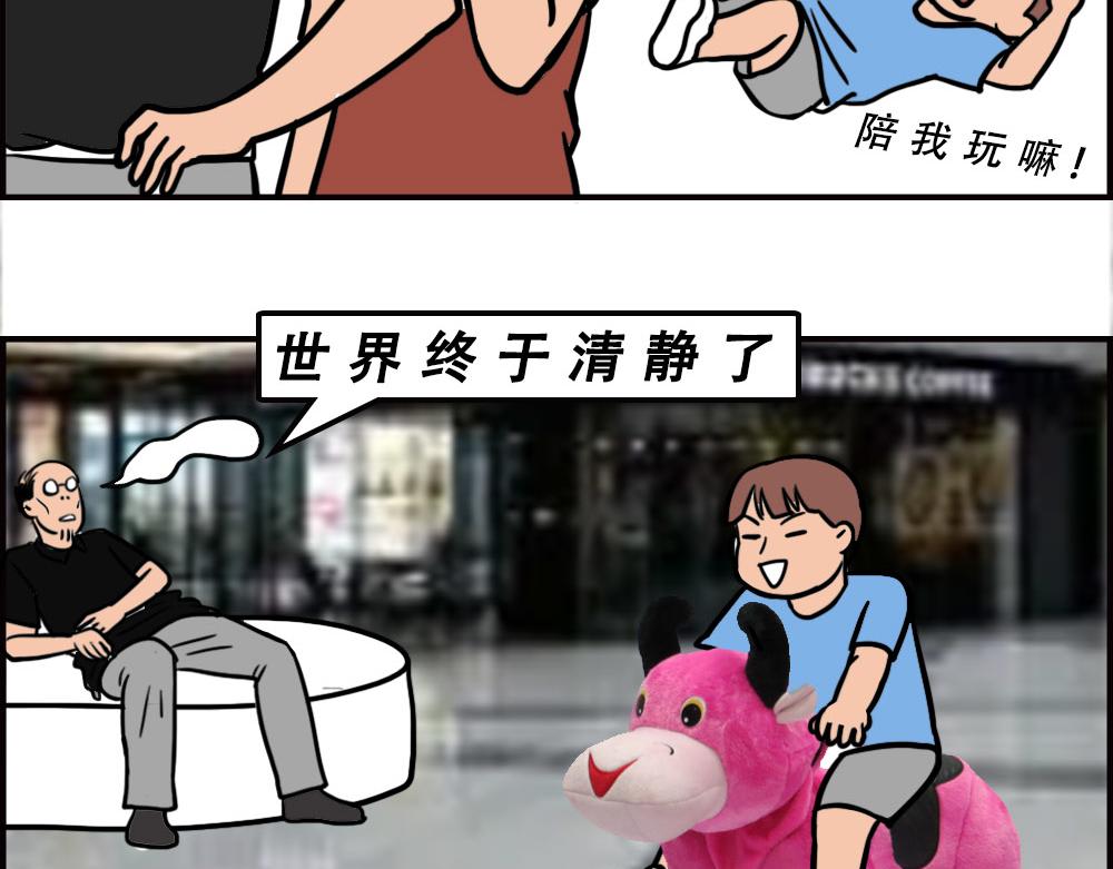 《林大发发了吗》深圳商场，我逛哭过 第34页