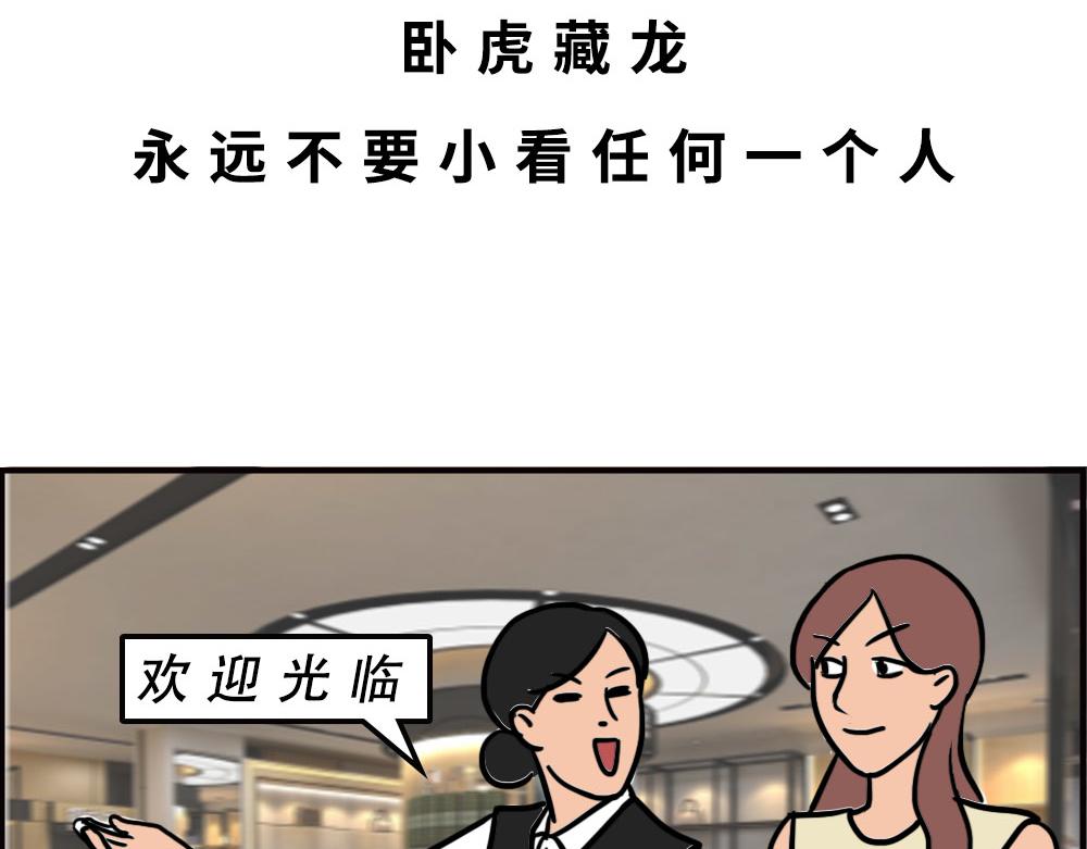 《林大发发了吗》深圳商场，我逛哭过 第37页