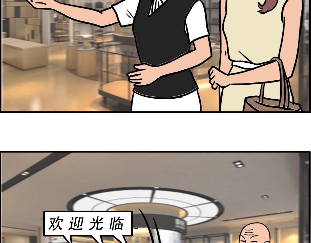 《林大发发了吗》深圳商场，我逛哭过 第38页