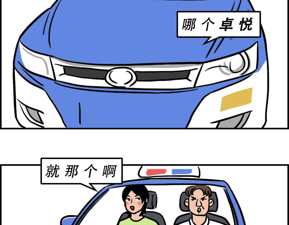 《林大发发了吗》深圳商场，我逛哭过 第44页