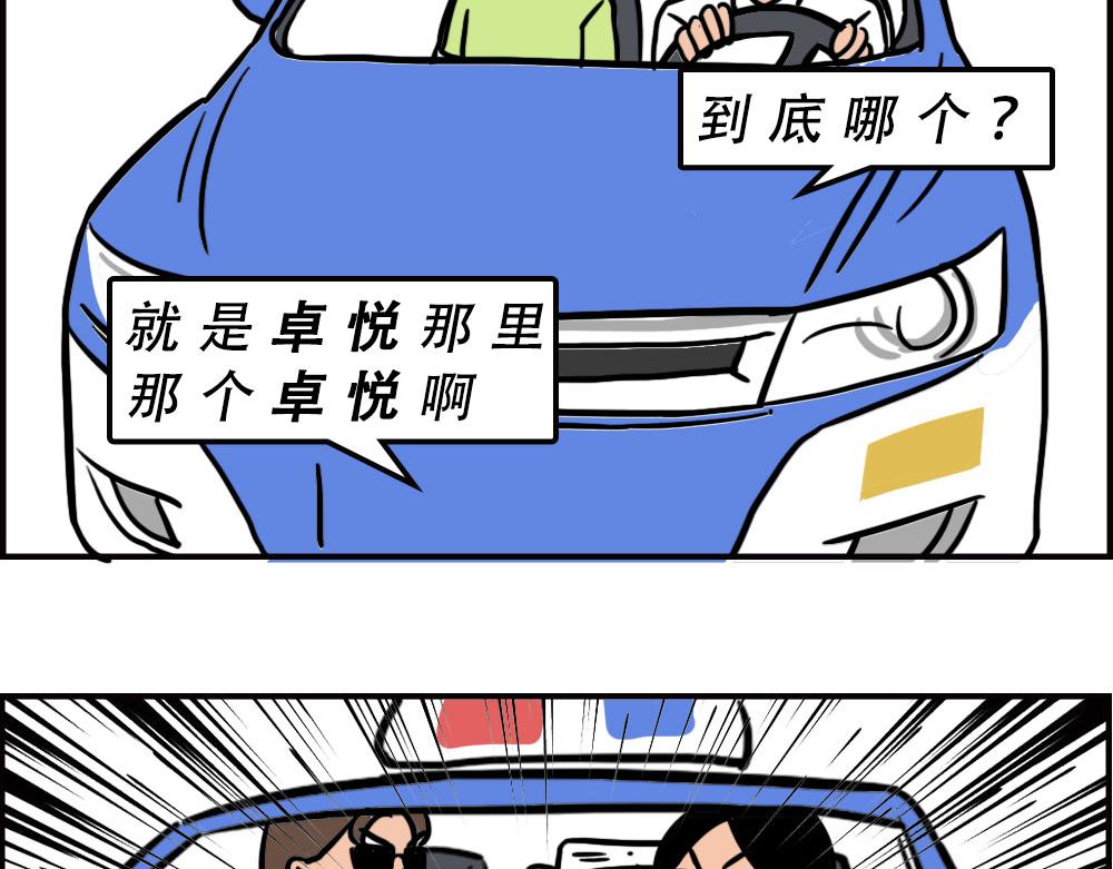 《林大发发了吗》深圳商场，我逛哭过 第45页