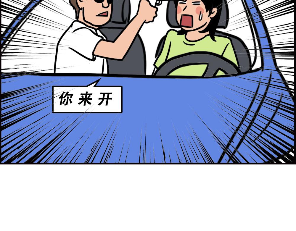 《林大发发了吗》深圳商场，我逛哭过 第46页