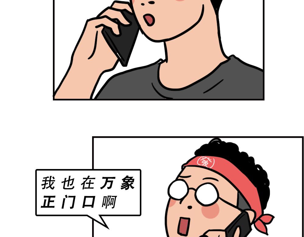 《林大发发了吗》深圳商场，我逛哭过 第49页