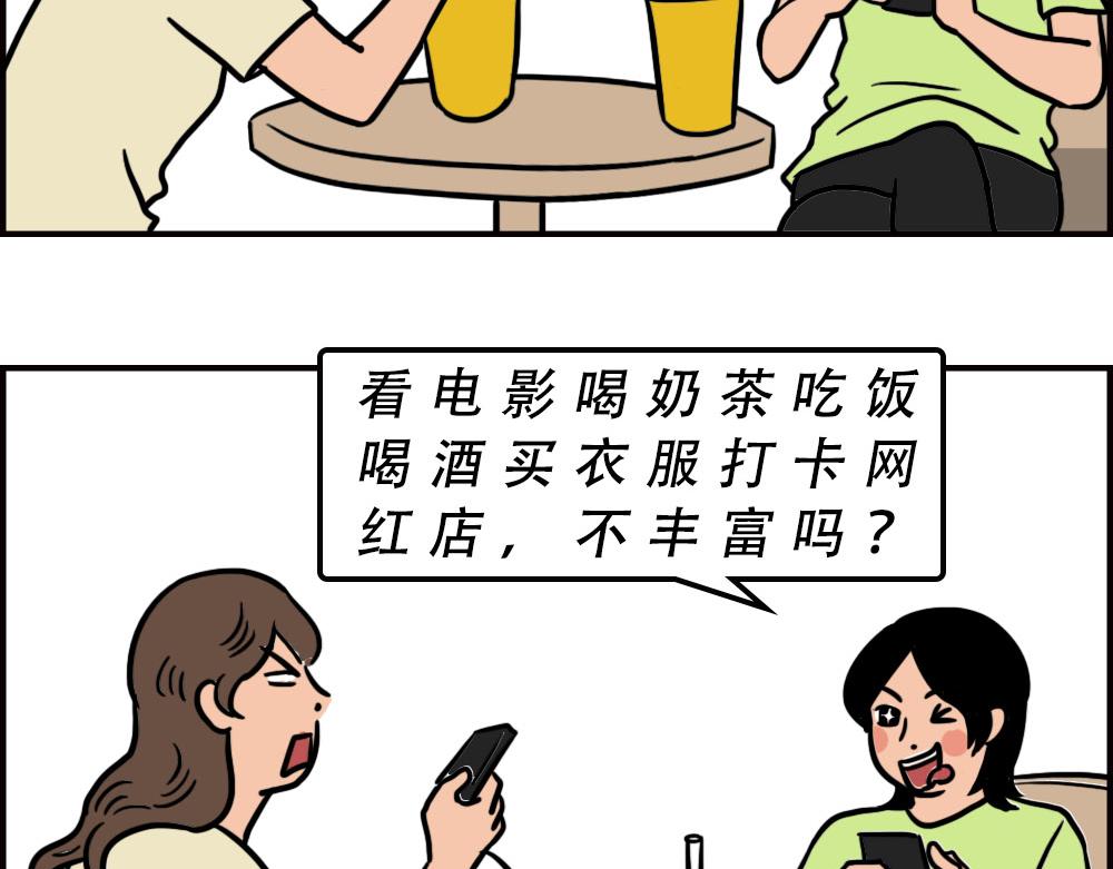 《林大发发了吗》深圳商场，我逛哭过 第4页
