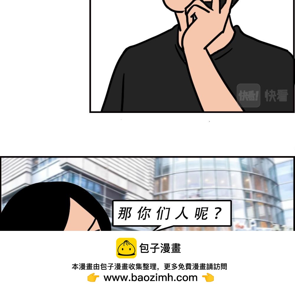 《林大发发了吗》深圳商场，我逛哭过 第50页