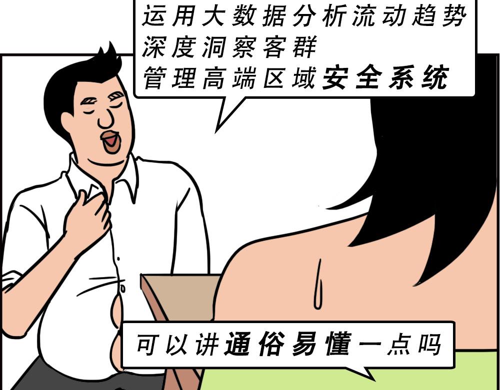 《林大发发了吗》打死我都不去相亲了！ 第17页