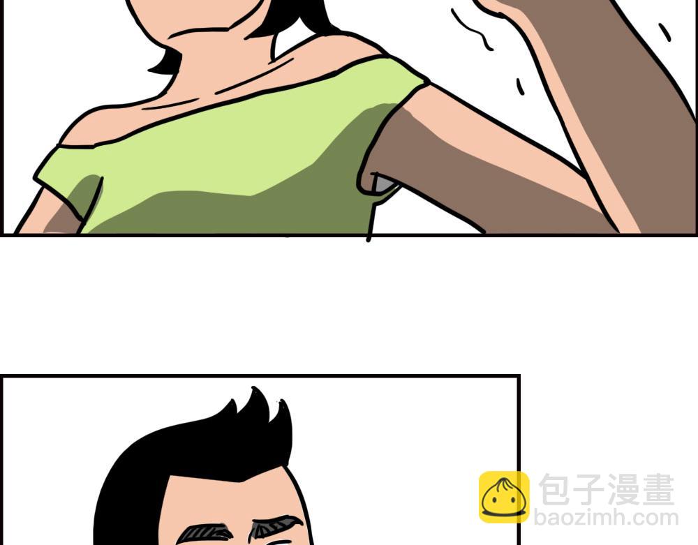《林大发发了吗》打死我都不去相亲了！ 第25页