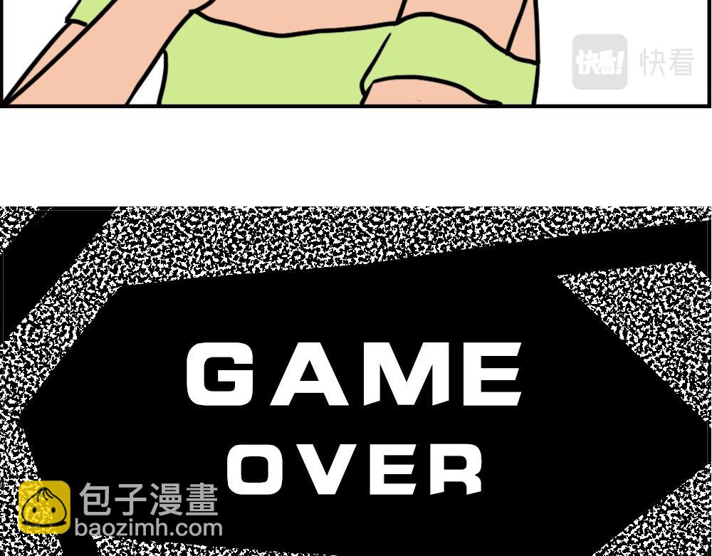 《林大发发了吗》打死我都不去相亲了！ 第30页