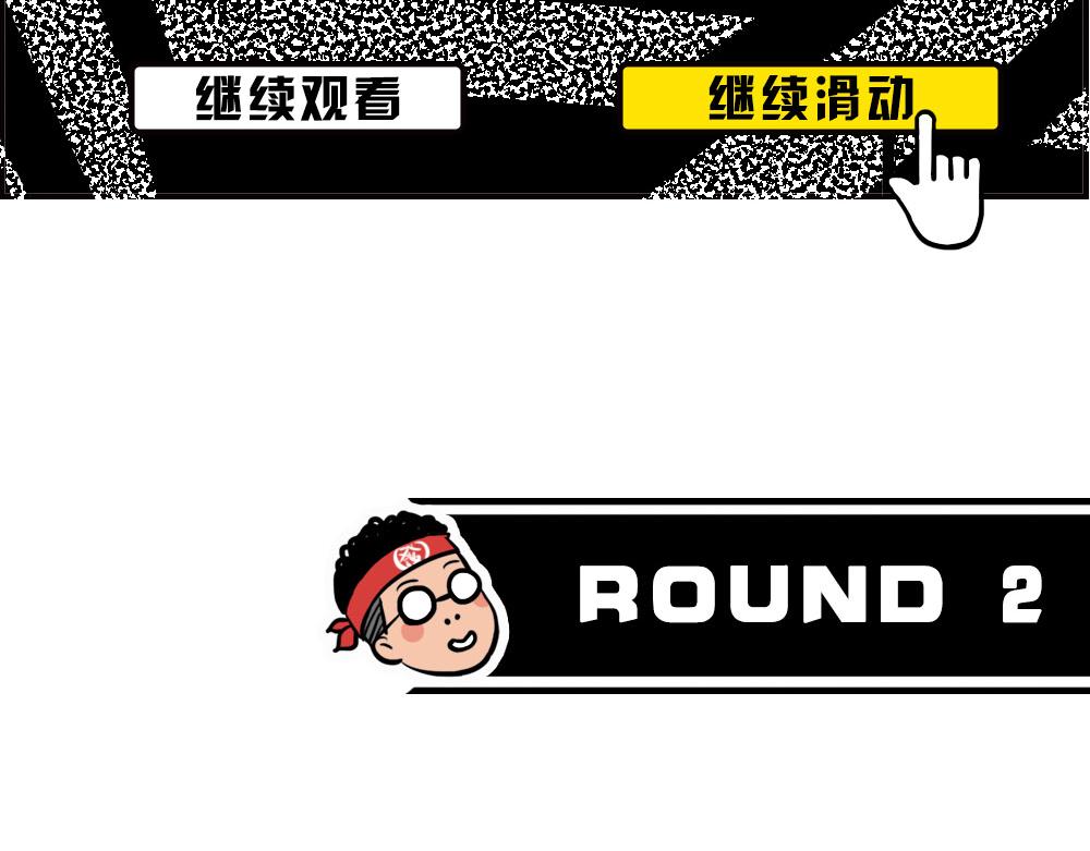《林大发发了吗》打死我都不去相亲了！ 第31页
