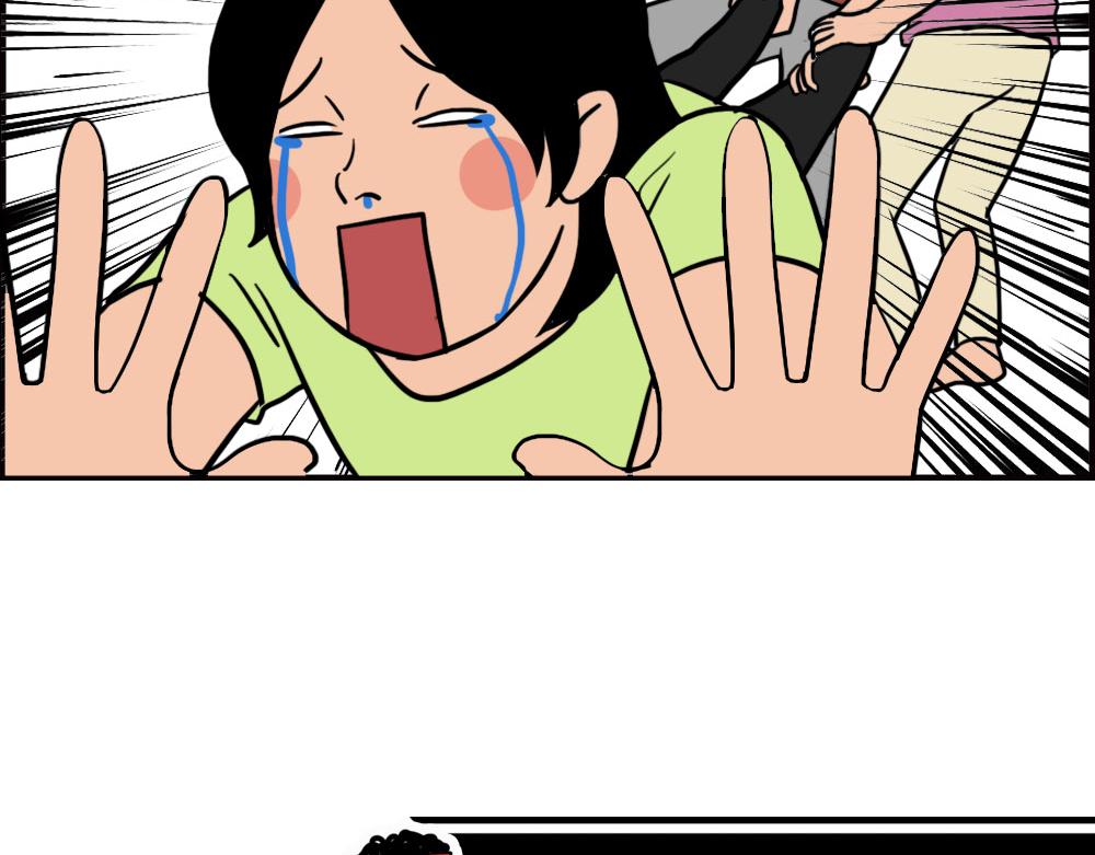 《林大发发了吗》打死我都不去相亲了！ 第7页