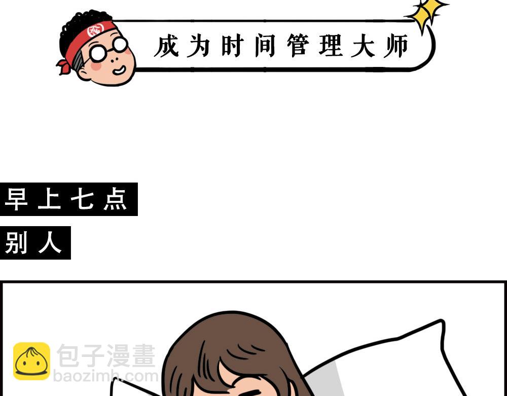 《林大发发了吗》最爱的开车姿势(坐稳了！） 第12页