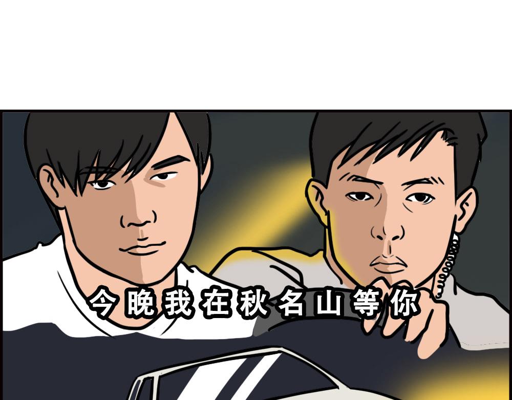《林大发发了吗》最爱的开车姿势(坐稳了！） 第1页