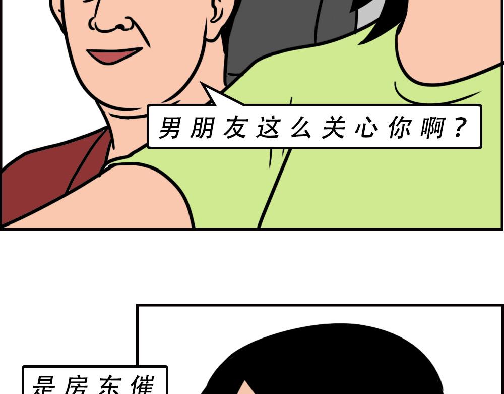 《林大发发了吗》最爱的开车姿势(坐稳了！） 第22页