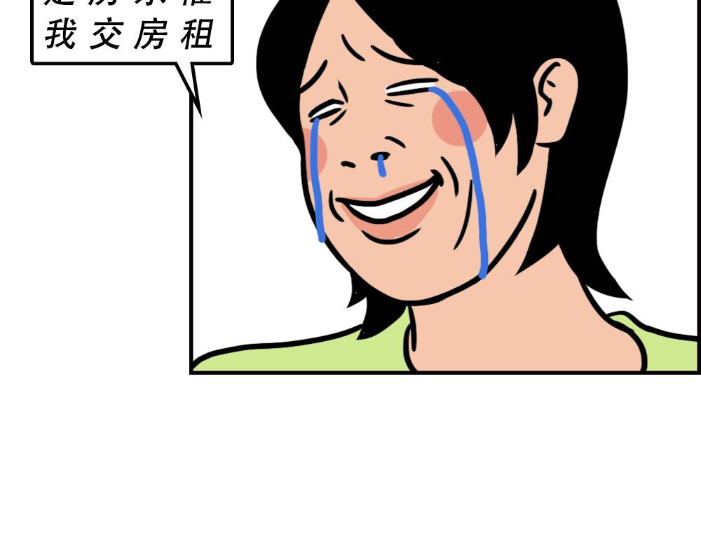 《林大发发了吗》最爱的开车姿势(坐稳了！） 第23页