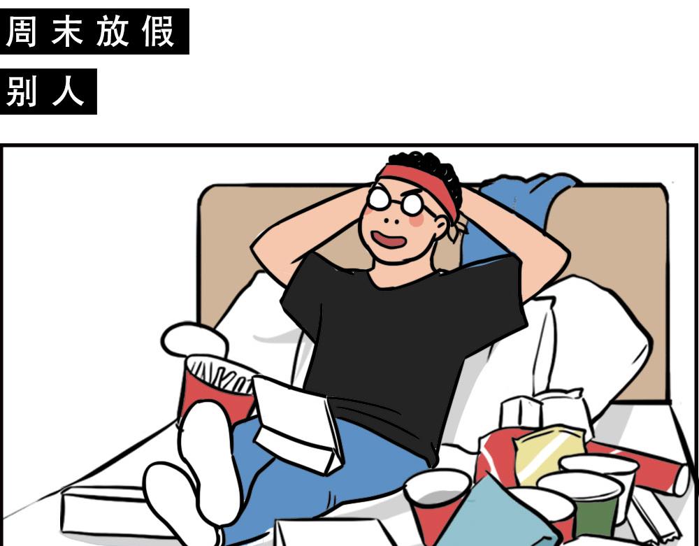 《林大发发了吗》最爱的开车姿势(坐稳了！） 第24页