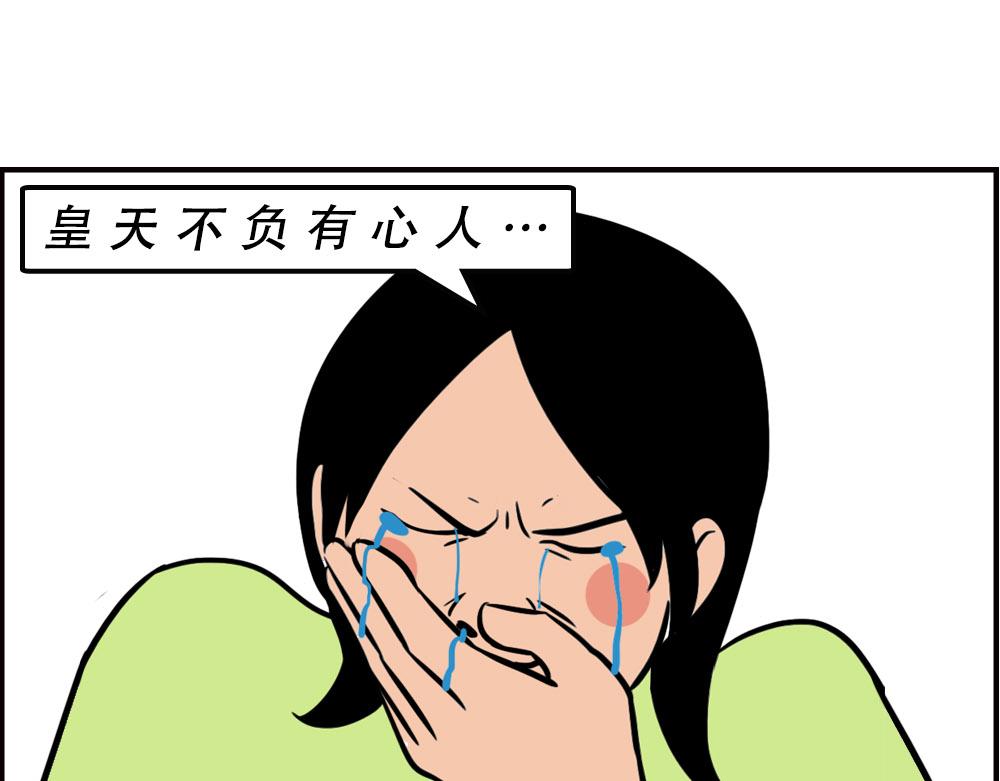 《林大发发了吗》最爱的开车姿势(坐稳了！） 第27页
