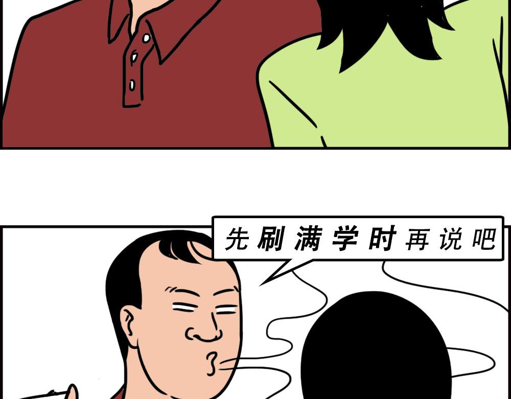 《林大发发了吗》最爱的开车姿势(坐稳了！） 第30页