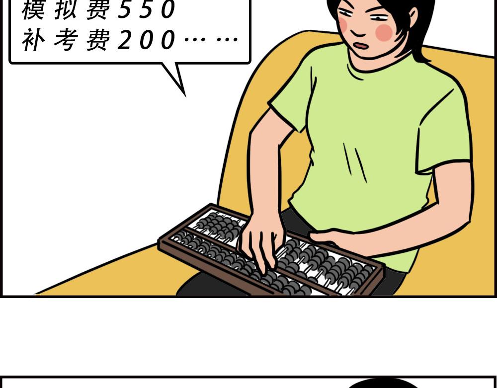 《林大发发了吗》最爱的开车姿势(坐稳了！） 第39页