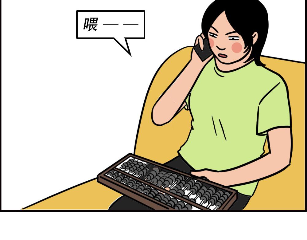 《林大发发了吗》最爱的开车姿势(坐稳了！） 第40页
