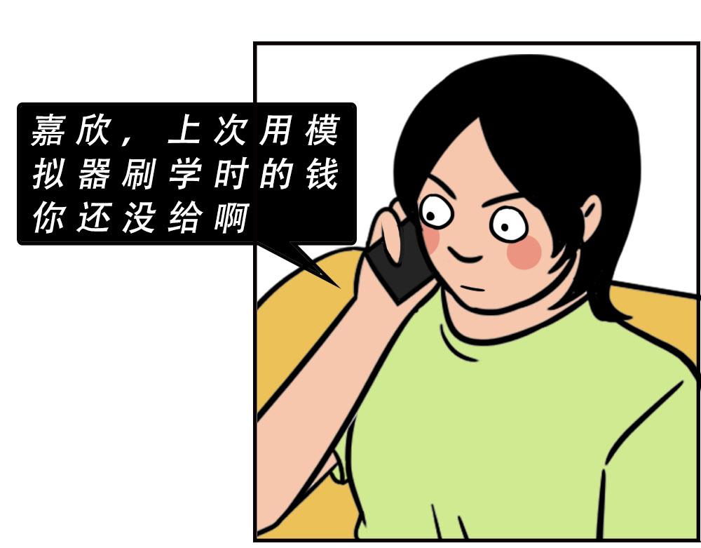 《林大发发了吗》最爱的开车姿势(坐稳了！） 第41页