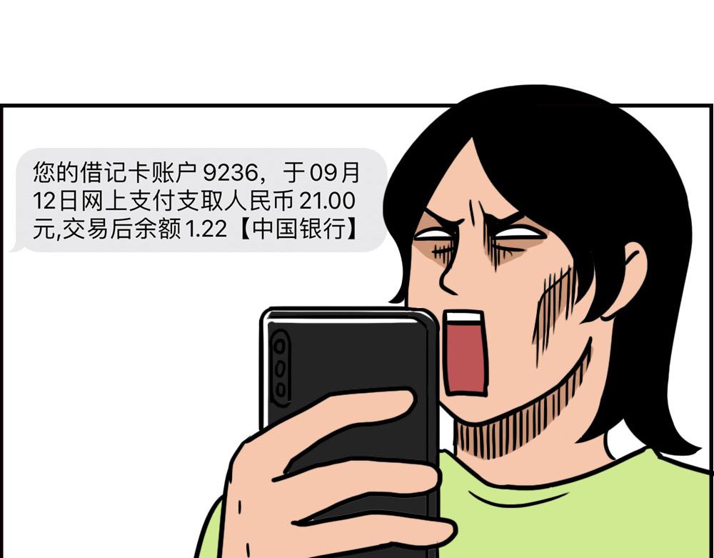 《林大发发了吗》最爱的开车姿势(坐稳了！） 第42页