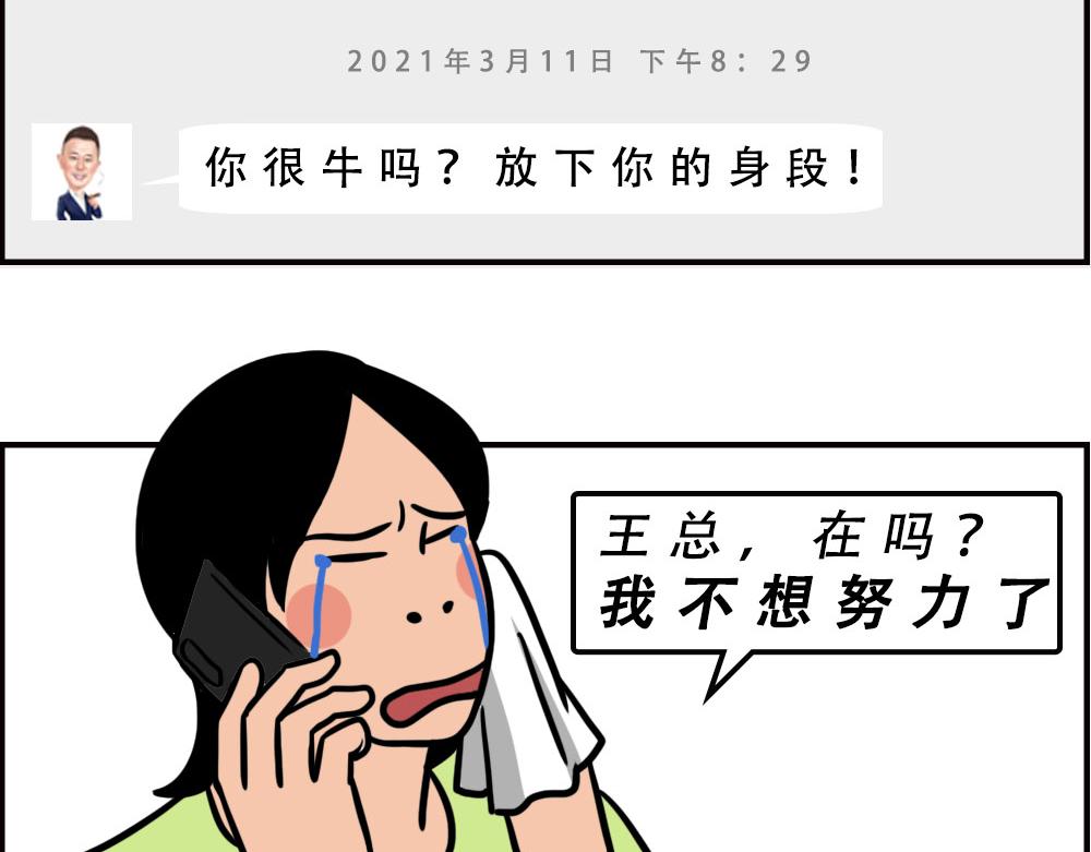 《林大发发了吗》最爱的开车姿势(坐稳了！） 第45页