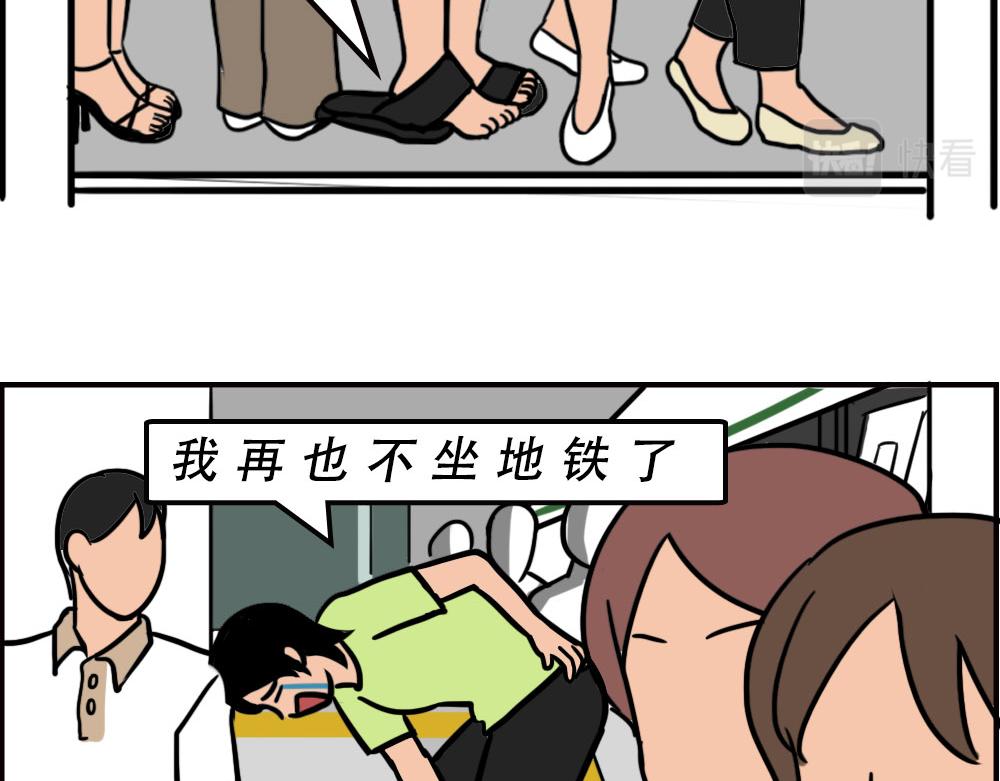 《林大发发了吗》最爱的开车姿势(坐稳了！） 第7页
