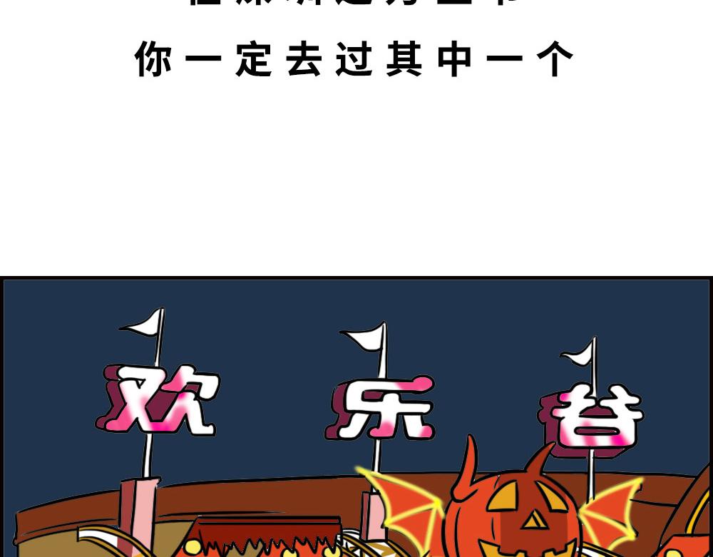 《林大发发了吗》这就是你在深圳过万圣节的下场 第10页