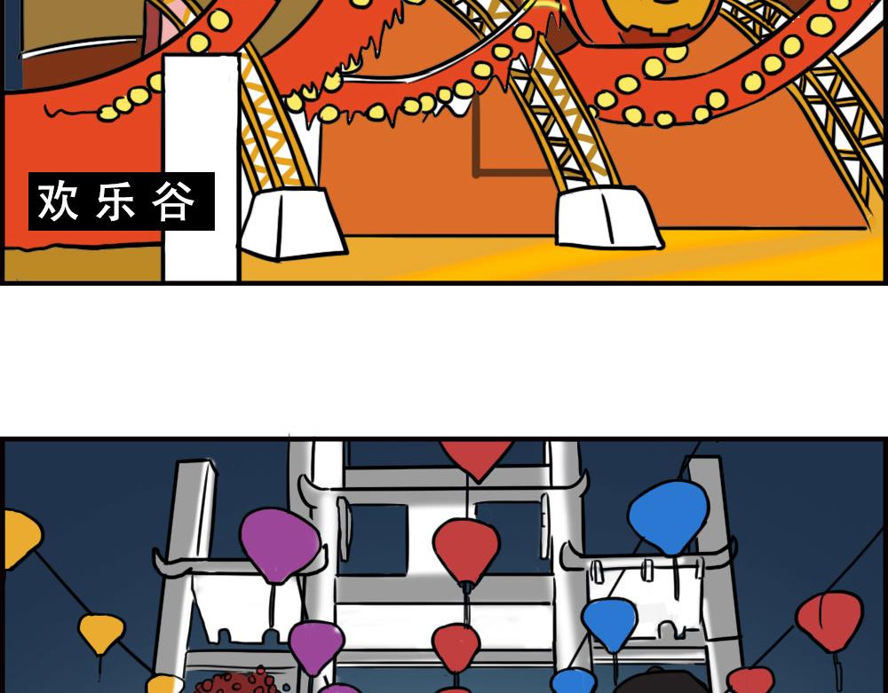 《林大发发了吗》这就是你在深圳过万圣节的下场 第11页