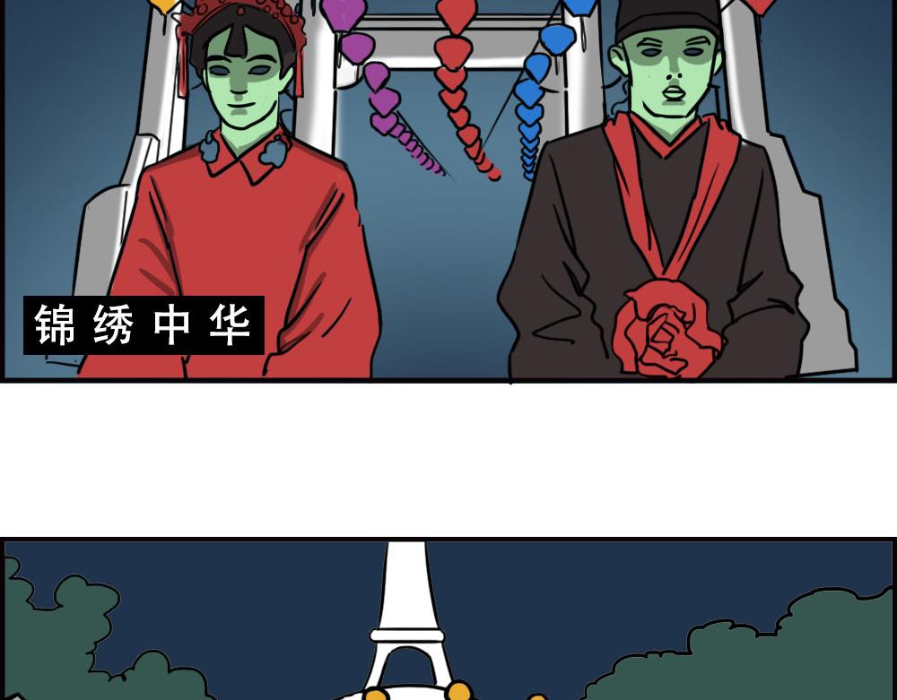 《林大发发了吗》这就是你在深圳过万圣节的下场 第12页