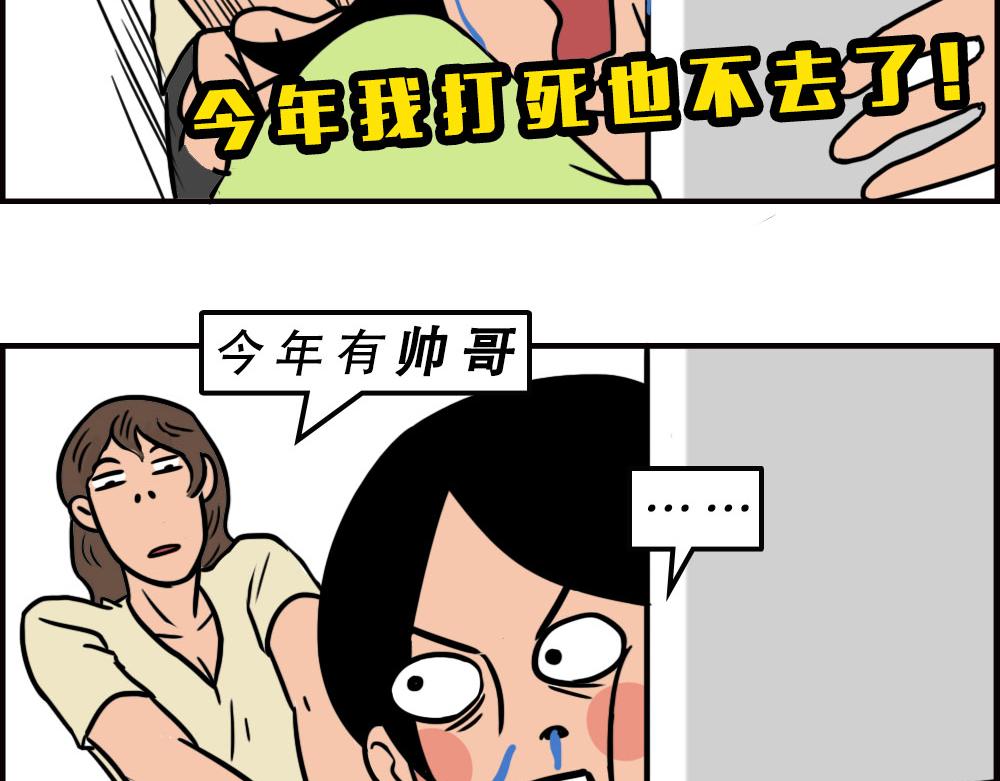 《林大发发了吗》这就是你在深圳过万圣节的下场 第18页