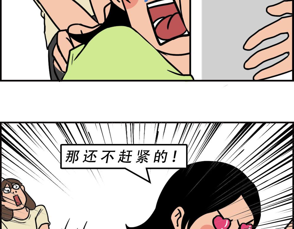 《林大发发了吗》这就是你在深圳过万圣节的下场 第19页