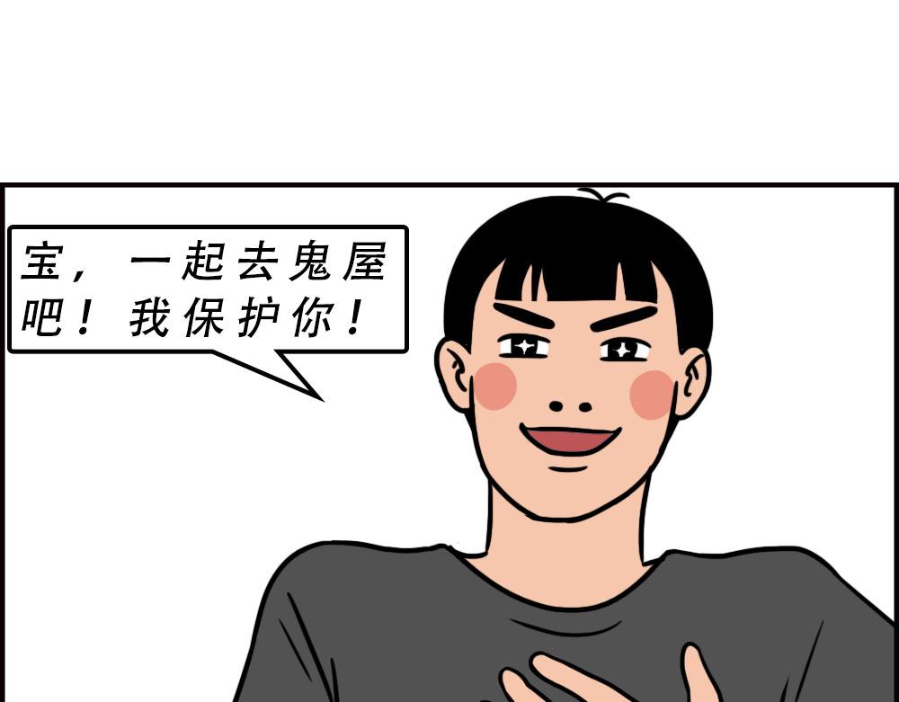 《林大发发了吗》这就是你在深圳过万圣节的下场 第1页