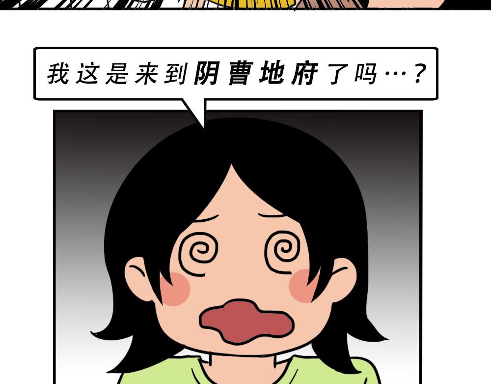 《林大发发了吗》这就是你在深圳过万圣节的下场 第26页