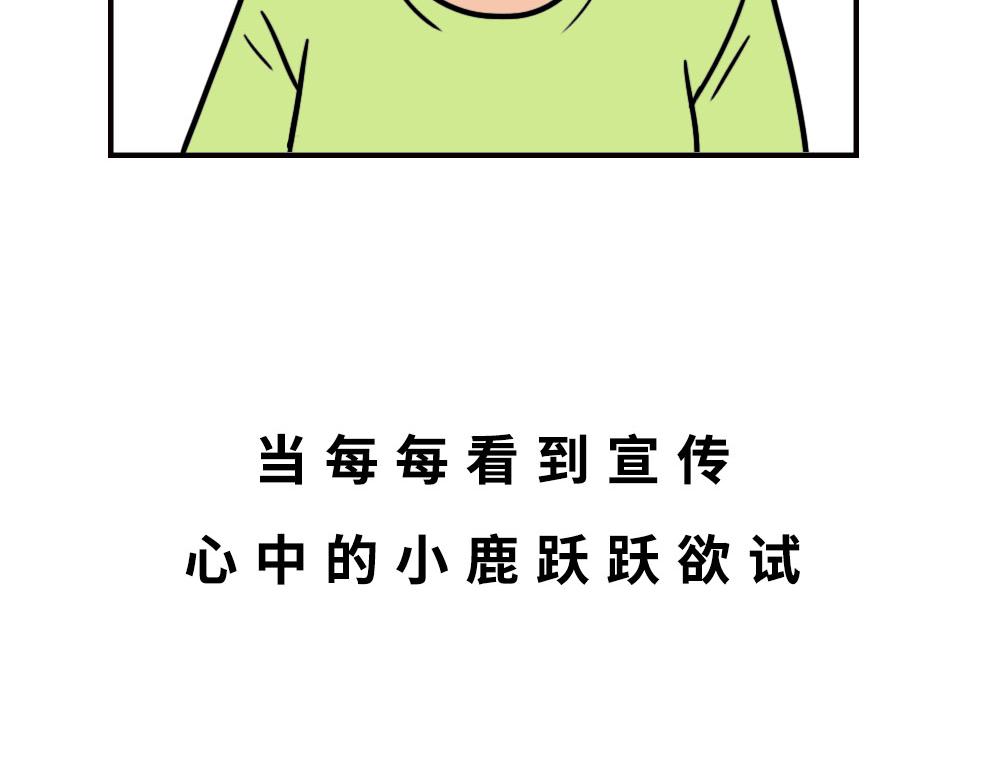 《林大发发了吗》这就是你在深圳过万圣节的下场 第27页