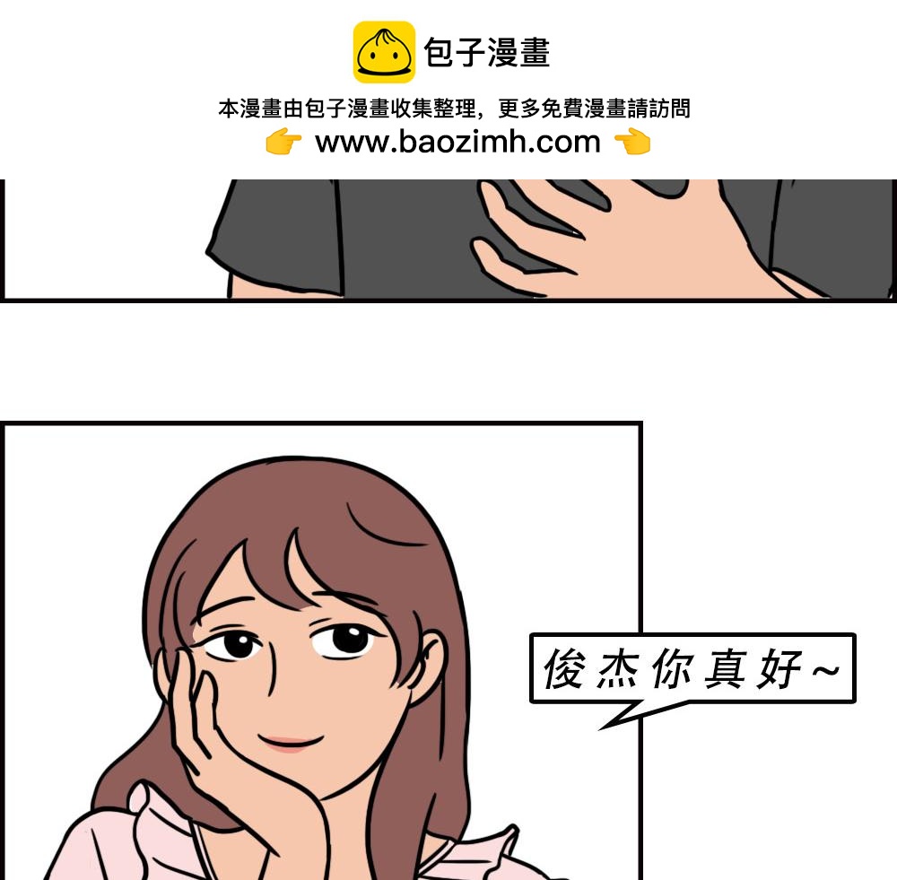 《林大发发了吗》这就是你在深圳过万圣节的下场 第2页