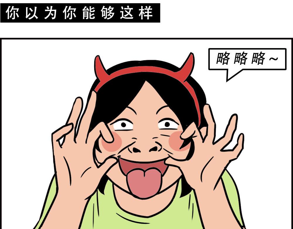 《林大发发了吗》这就是你在深圳过万圣节的下场 第33页