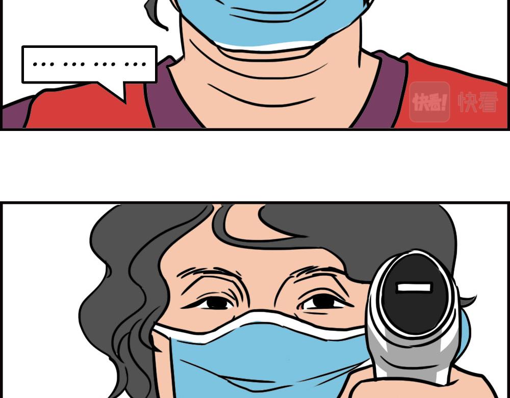 《林大发发了吗》这就是你在深圳过万圣节的下场 第35页
