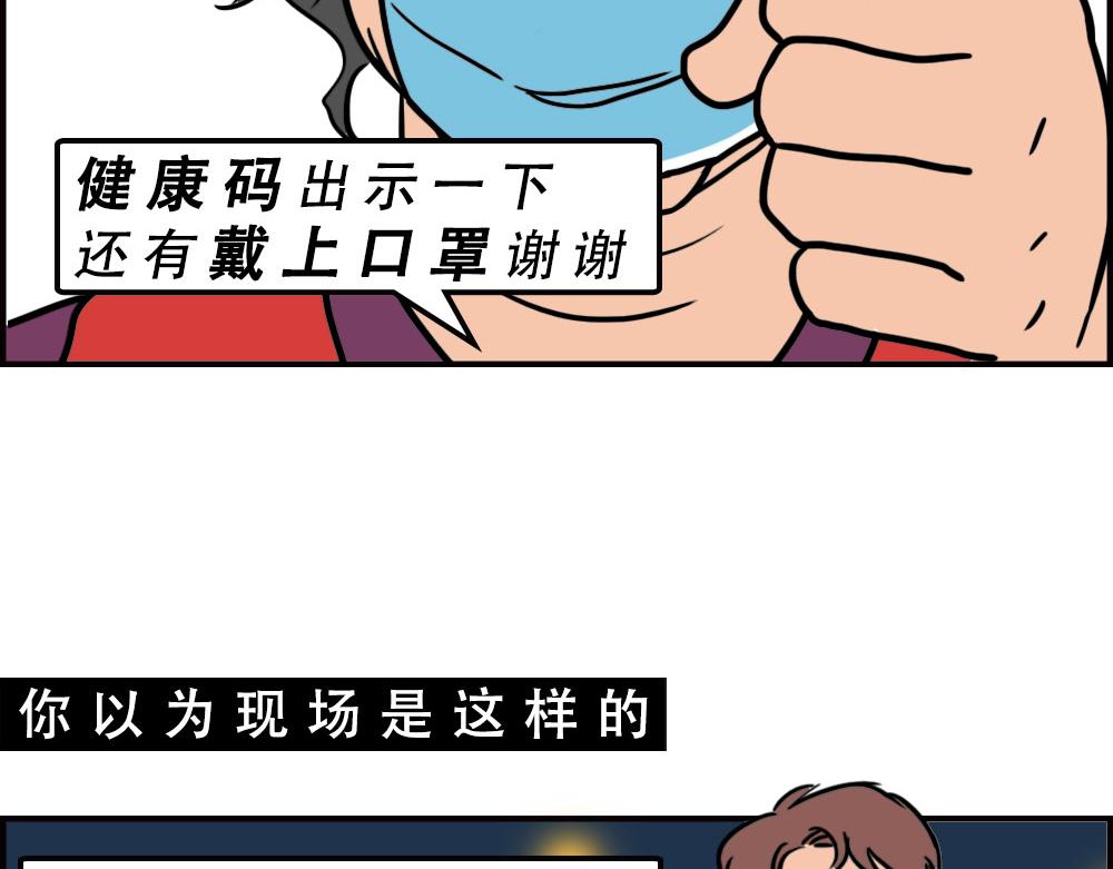 《林大发发了吗》这就是你在深圳过万圣节的下场 第36页