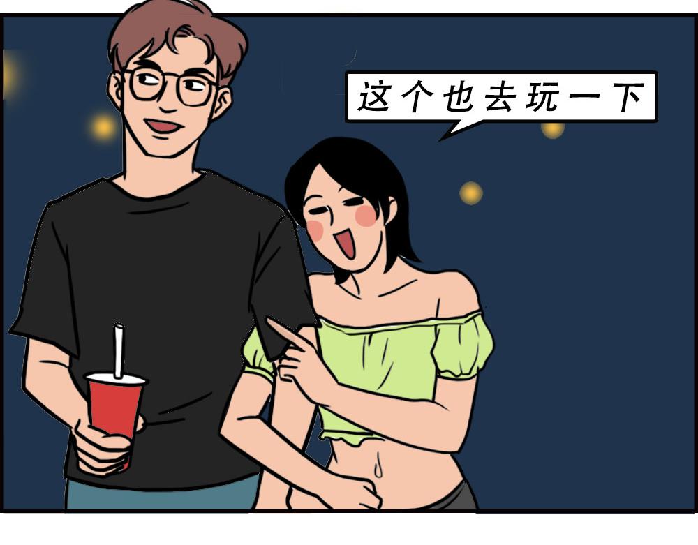 《林大发发了吗》这就是你在深圳过万圣节的下场 第38页