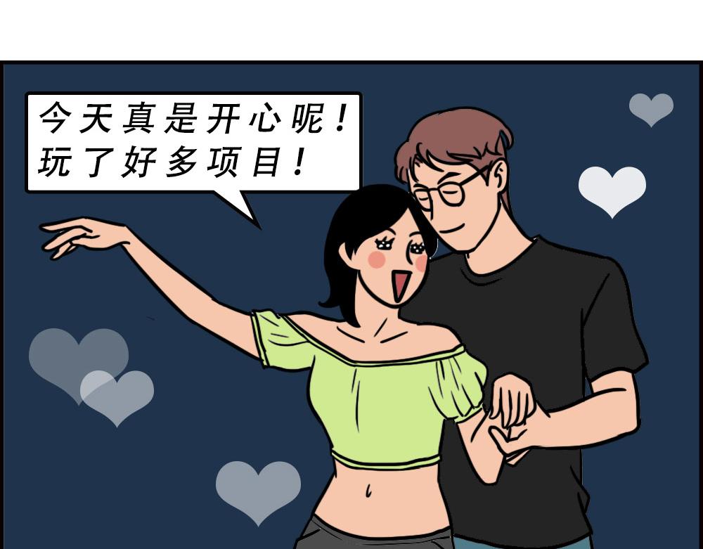 《林大发发了吗》这就是你在深圳过万圣节的下场 第39页