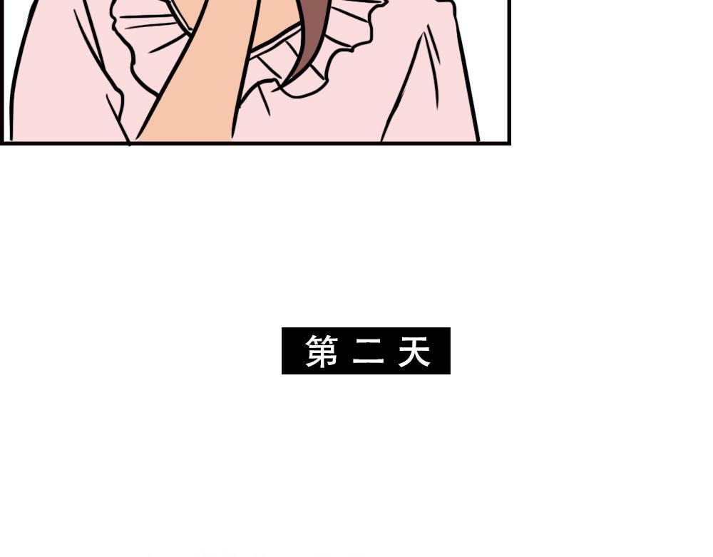 《林大发发了吗》这就是你在深圳过万圣节的下场 第3页
