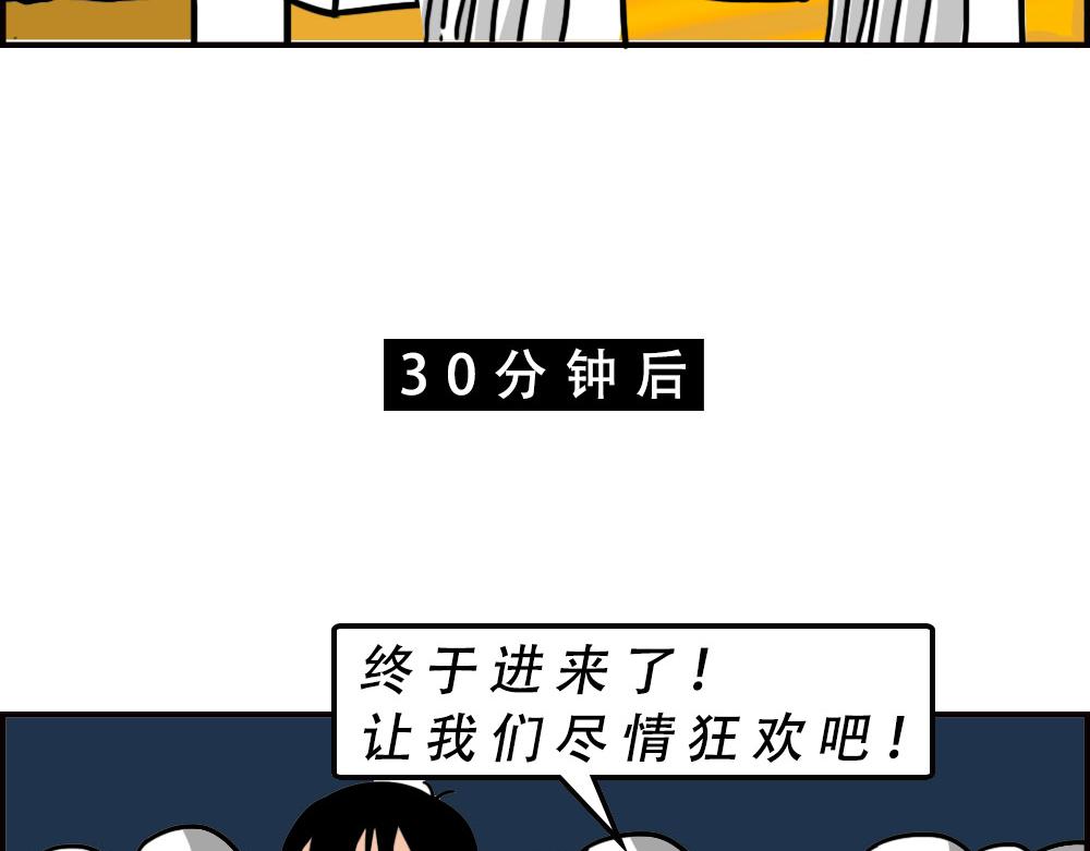 《林大发发了吗》这就是你在深圳过万圣节的下场 第42页