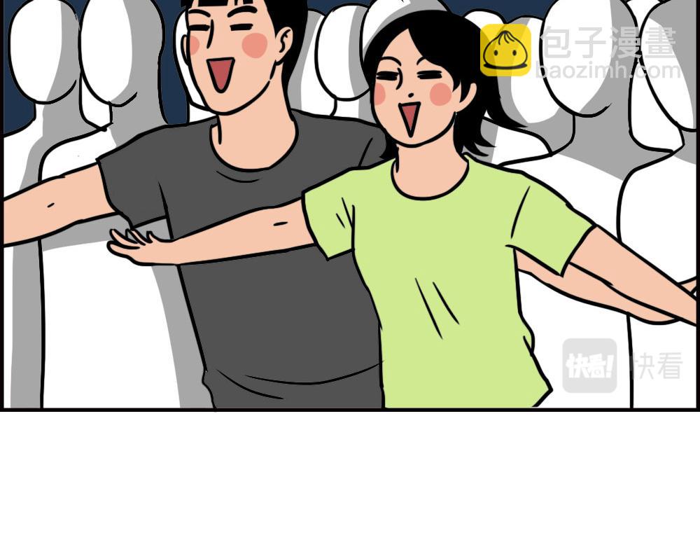 《林大发发了吗》这就是你在深圳过万圣节的下场 第43页