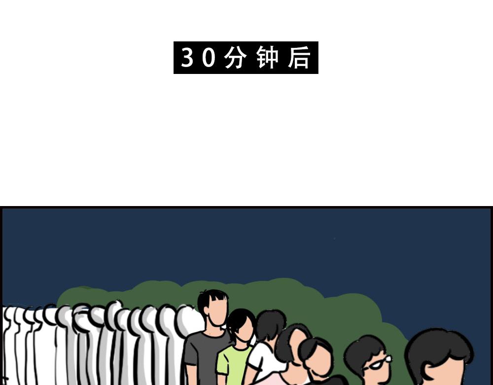 《林大发发了吗》这就是你在深圳过万圣节的下场 第44页