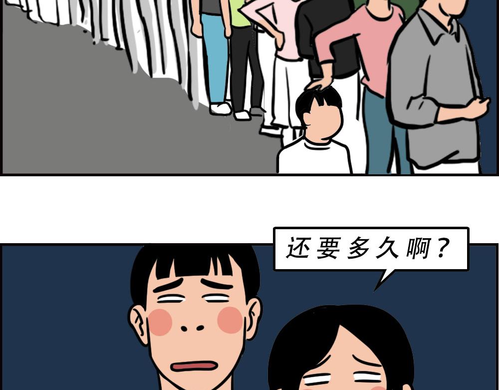 《林大发发了吗》这就是你在深圳过万圣节的下场 第45页